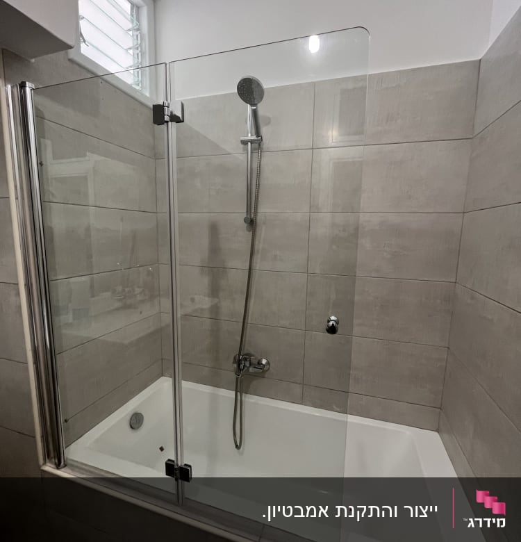 מקלחת עם דלת זכוכית וברז מקלחת כסוף